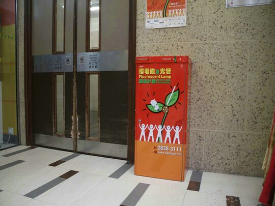 彩德商场 - 牛头角彩德商场