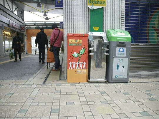 彩盈坊 - 牛头角彩霞道79号彩盈坊