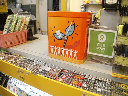 日本城 - 牛頭角牛頭角道301及303號與聯安街1, 3, 5 及7號地下