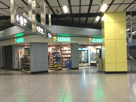 7-ELEVEN - 南昌港铁站缴费区19及20号铺