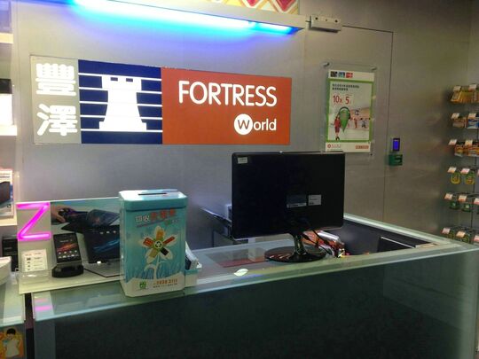 FORTRESS - Shop B3, 1st Basement, Home World (Site 12), The Whampoa, Hung Hom