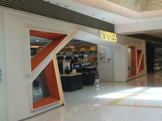 丰泽 - 尖沙咀柯士甸道西1号圆方一楼1050B号舖