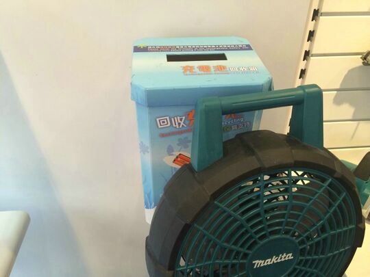 牧田客户服务中心 - 旺角新填地街371-373号地下