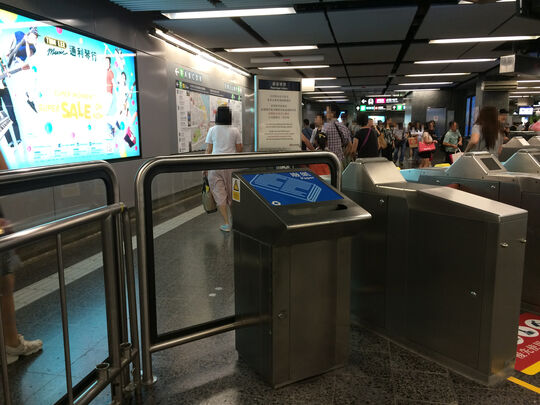 港铁公司 - 尖沙咀站