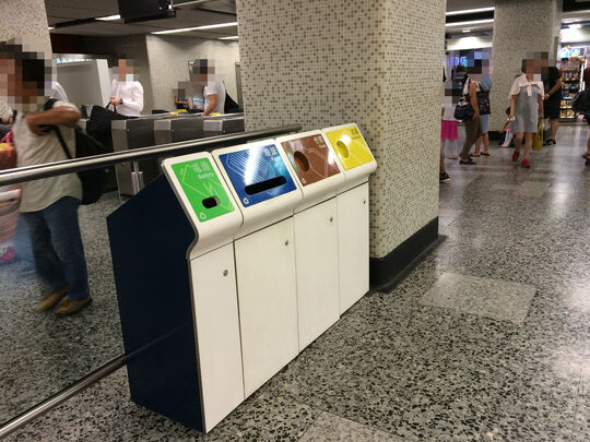 港铁公司 - 油麻地站