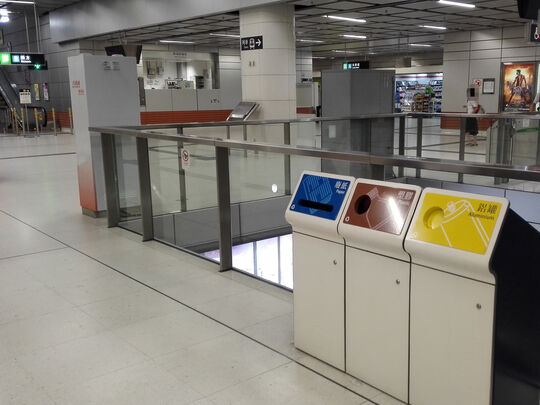 港铁公司 - 柯士甸站