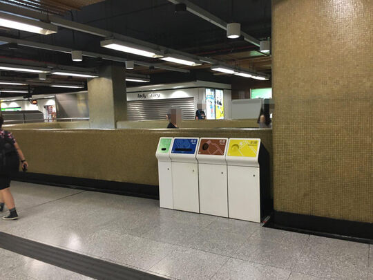 港鐵公司 - 長沙灣站