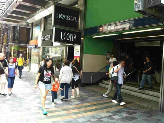 港铁公司 - 佐敦站