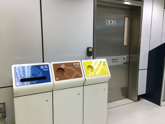 MTRC - Kowloon Tong station