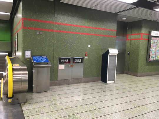 港鐵公司 - 樂富站