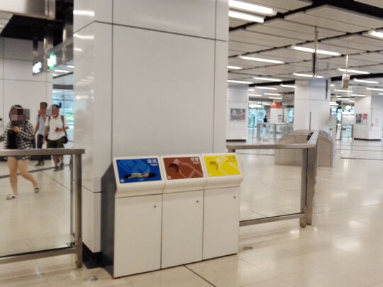 港鐵公司 - 美孚站