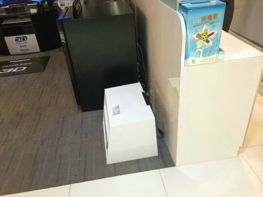 人气电器店 - 尖沙咀弥敦道63号iSQUARE国际广场506-07号店铺