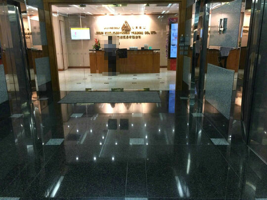 Panasonic陈列室 - 尖沙咀东科学馆道9号新东海商业中心14楼