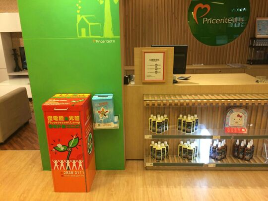 实惠 - 旺角太子道西 181 - 183 号美轮大厦