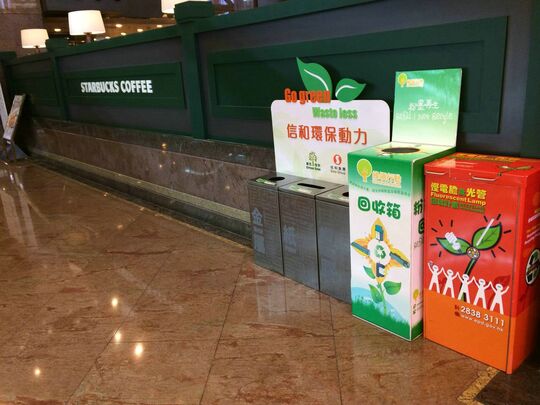 帝国中心 - 尖沙咀东麽地道68号