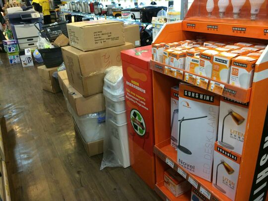 日本城 - 大角咀奥海城一期UG12号铺