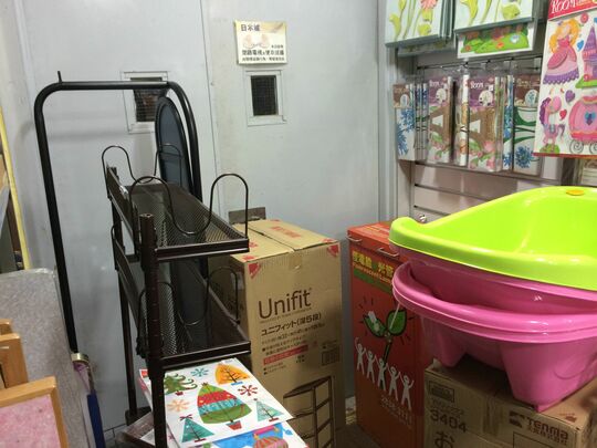 日本城 - 深水埗钦州街37K号西九龙中心4楼409号铺