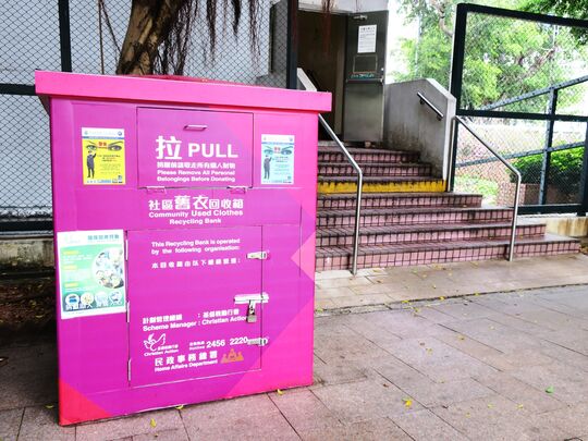 尖沙咀柯士甸道22号九龍公园 (邻近入口)