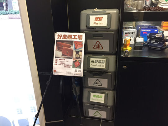 香港青年協會 - 賽馬會橫頭磡青年空間 - 九龍黃大仙橫頭磡邨宏光樓地下