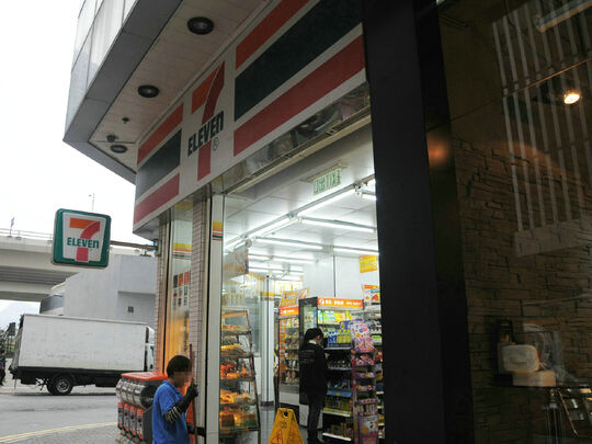 7-ELEVEN - 筲箕湾兴民街1至18号协青社赛马会大楼地下3号铺