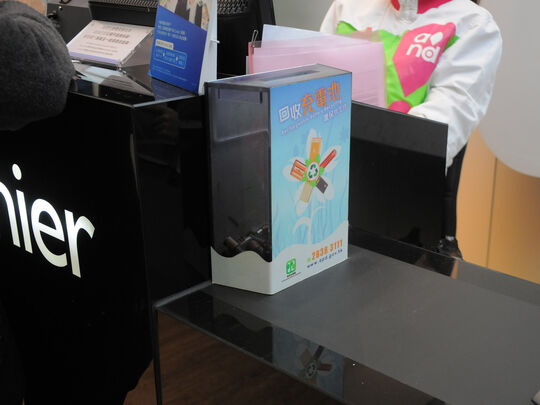 中国移动香港 - 湾仔庄士敦道162号地下