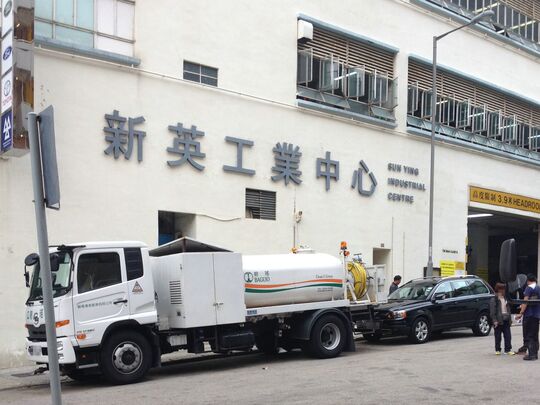 英伦汽车有限公司(Jaguar Land Rover/福特香港仔零件中心) - 香港香港仔田湾径9号新英工业中心6楼