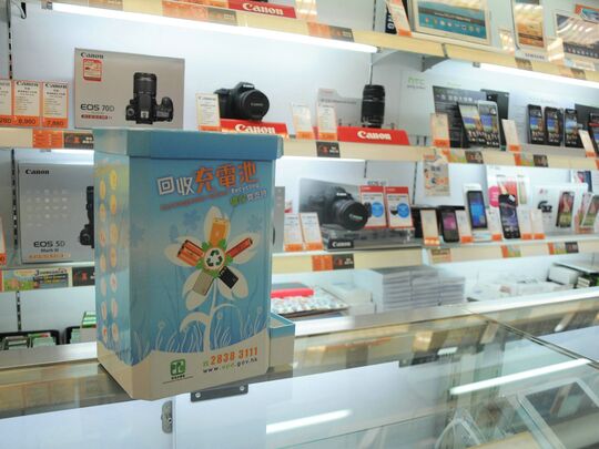 豐澤 - 西環德輔道西396號華明中心地下