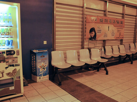 港九小輪 - 中環四號碼頭