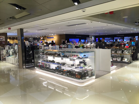 Panasonic陈列室 - 铜锣湾轩尼诗道555号崇光百货公司13楼