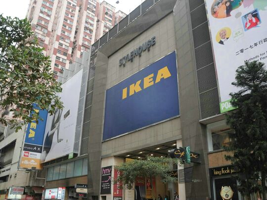 宜家家居 - 铜锣湾告士打道310号柏宁酒店地库