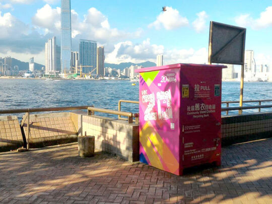 上環西消防街 (中環污水隔濾廠對出海濱長廊)