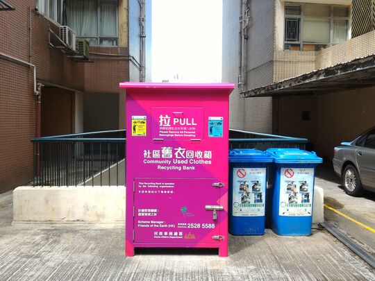 上碧瑶湾第5期21-22座之间空地 (三色回收箱附近)