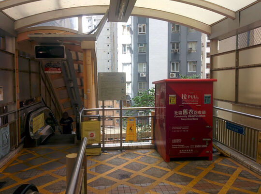 中環半山行人自動扶梯 (羅便臣道出口附近)