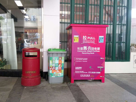 柴湾怡顺街体育馆入口 (渔湾街市大厦侧)