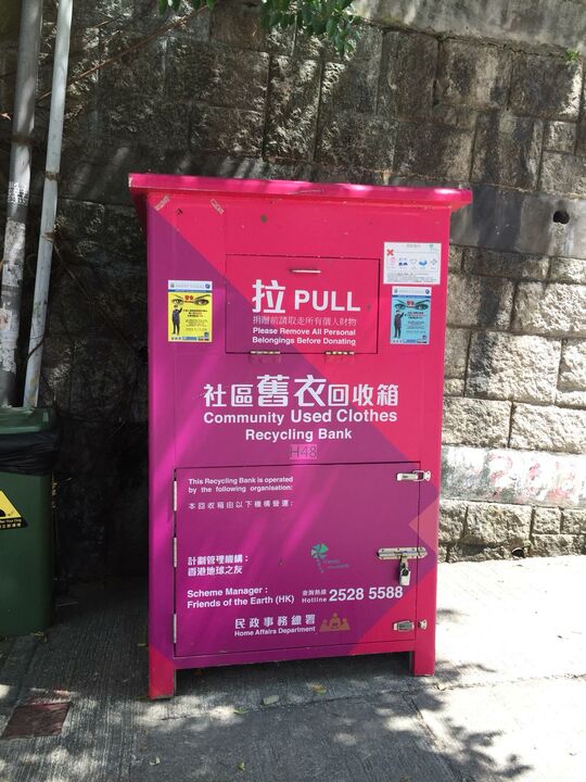 渣甸山大坑径行人路 (大坑径休憩处旁，高宁大厦对面)