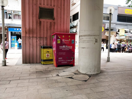 筲箕湾道儿童游樂场升降机後 (爱秩序街行車天桥桥底, 扒王之王对出)