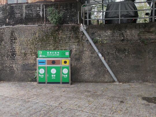 鳳池村垃圾收集站旁