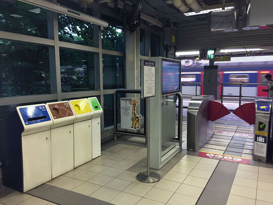 港铁公司 - 大学站