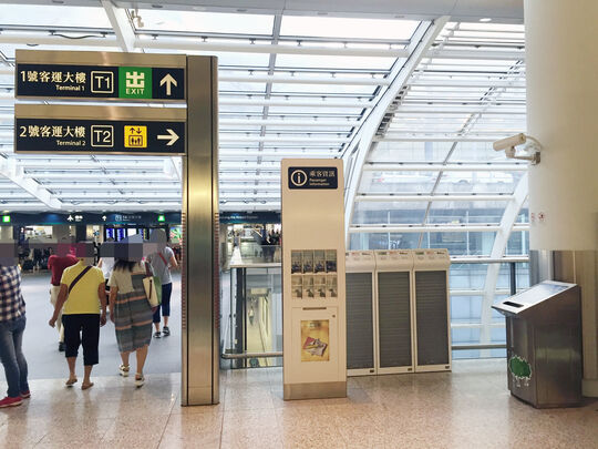 港铁公司 - 机场站