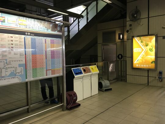 港铁公司 - 车公庙站