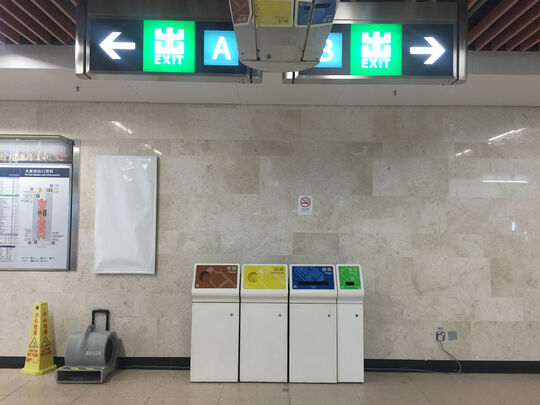 港铁公司 - 火炭站