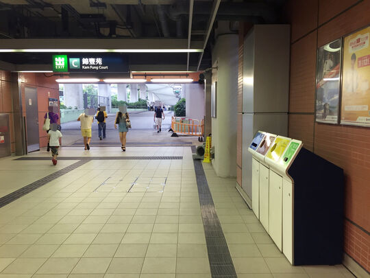 港铁公司 - 恒安站