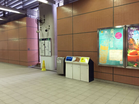 港铁公司 - 沙田围站