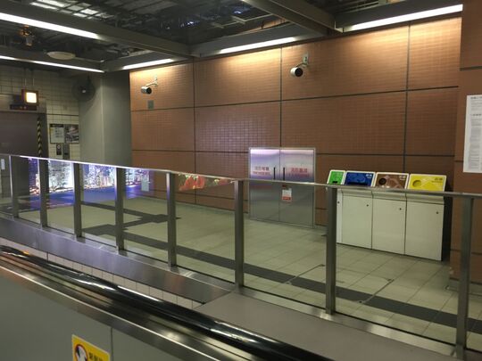 港铁公司 - 大水坑站