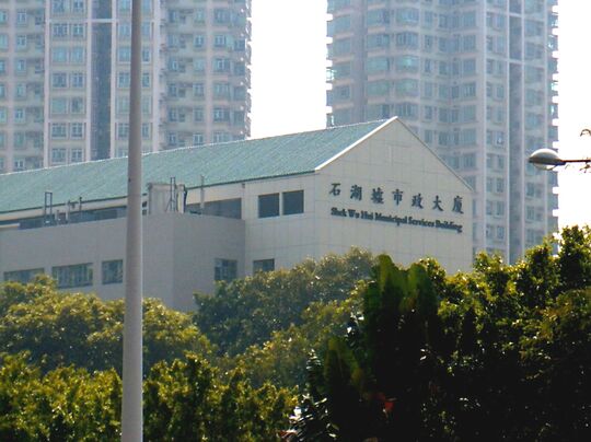 上水石湖墟食物環境衛生署石湖墟綜合大樓及對出休憩處之間的露天空地