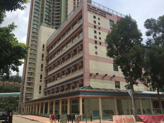 大围显和里5号显径邻里社区中心正门