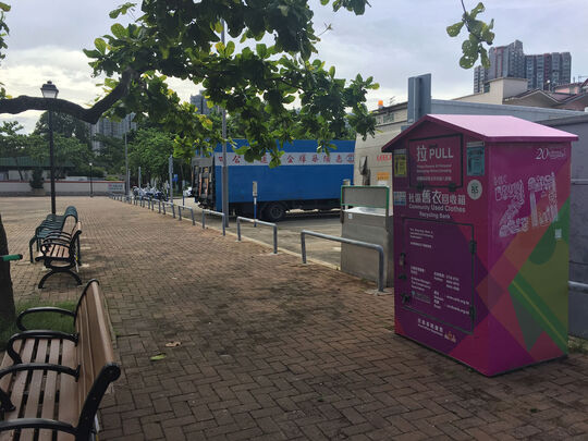 北區公園廣場近公眾停車場