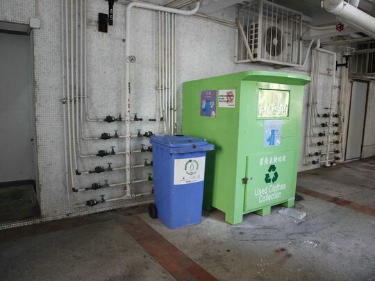 荃景花园_(第一期)