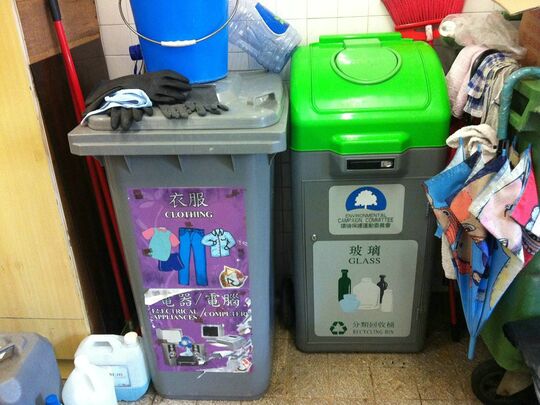 薄扶林道消防官員政府宿舍