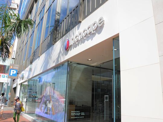 英倫汽車有限公司(Jaguar Land Rover 陳列室) - 銅鑼灣告士打道255-257號信和廣場地下10-13號舖